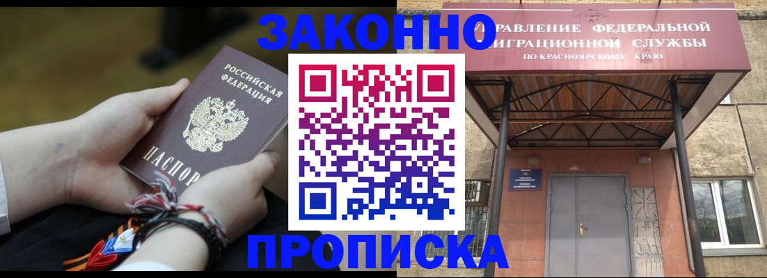 регистрация для дет. сада в Лосино-Петровском